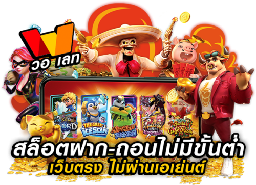 TGS88 จุดเริ่มต้นใหม่ของวงการเดิมพันออนไลน์
